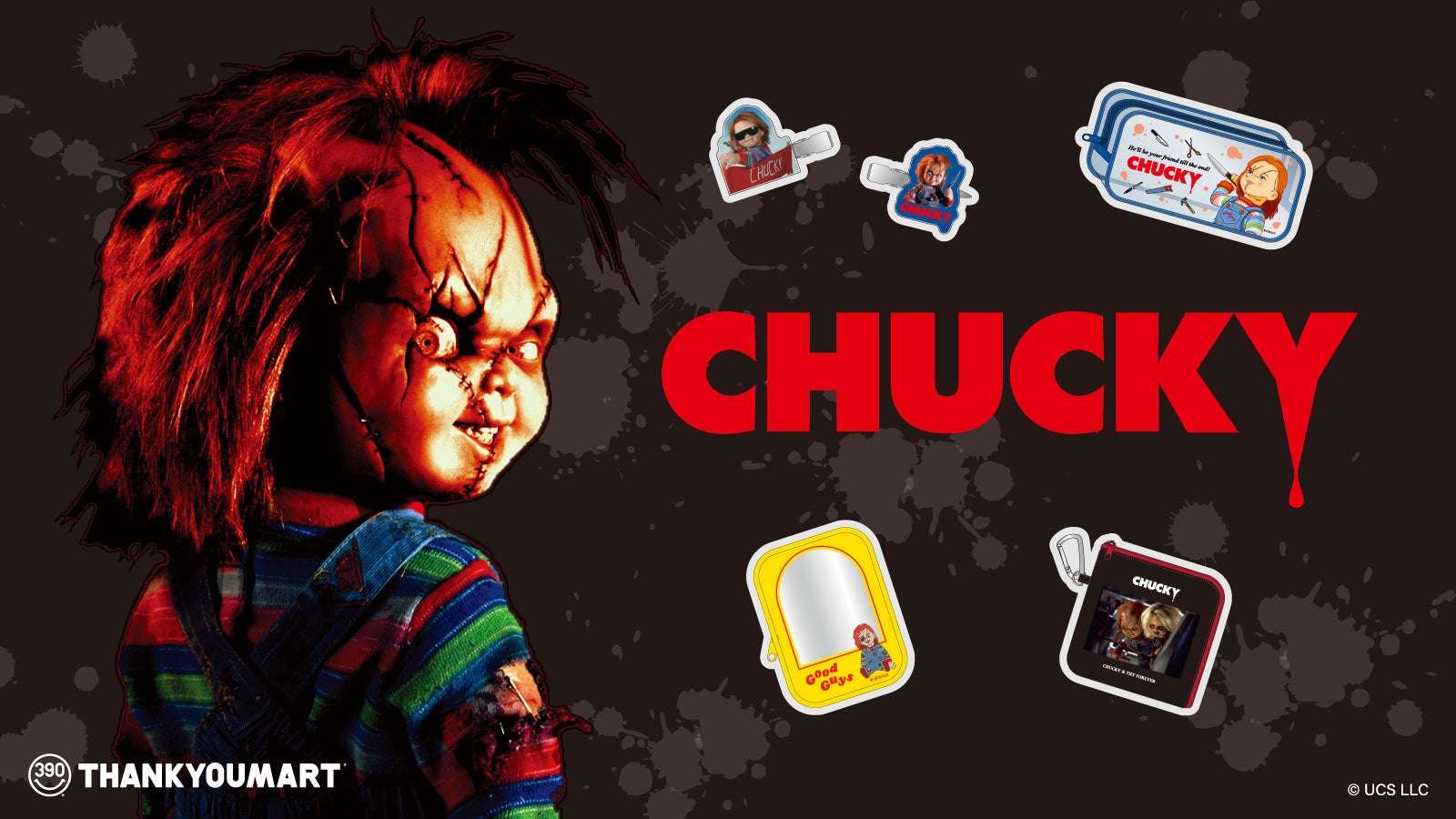 2026年2月】CHUCKYのコラボニュース一覧！グッズ発売・イベント開催