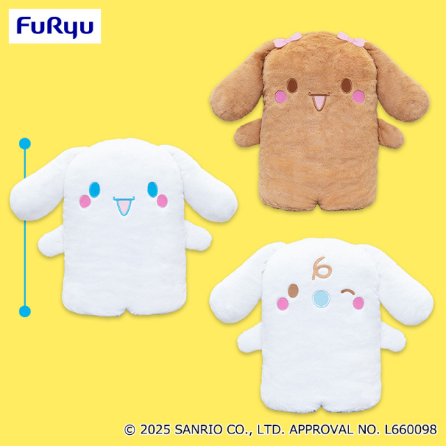 シナモロール ならべてどーみぃふれんず おおきい！ぬいぐるみ