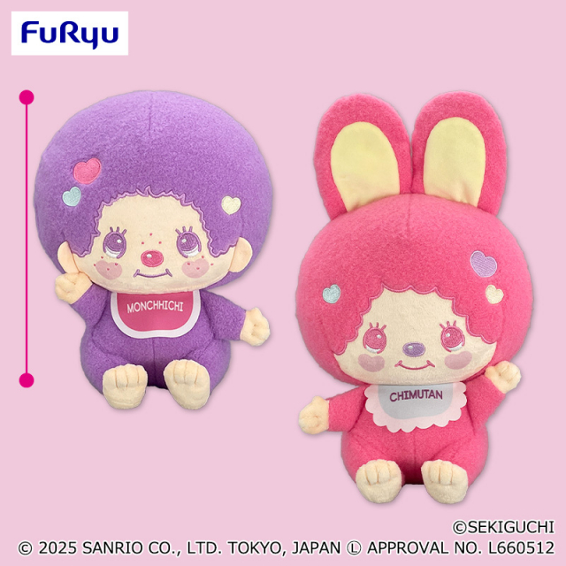サンリオ モンチッチ×サンリオ キャラ広場プライズ 特設サイト | Furyu