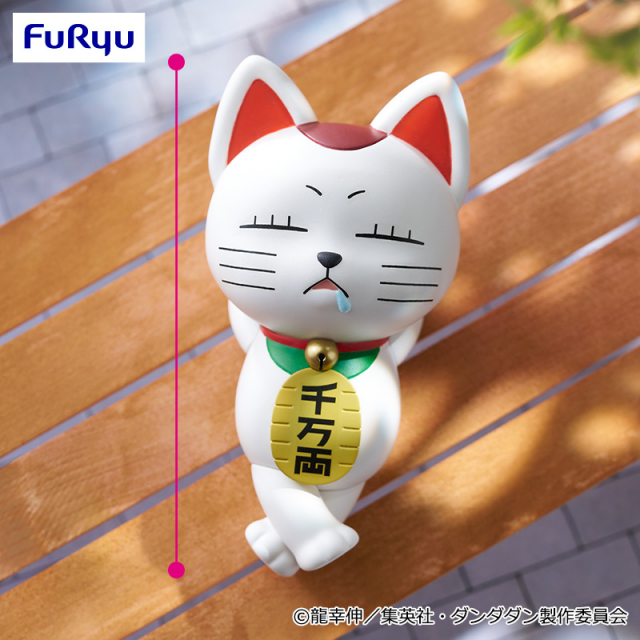 TVアニメ『ダンダダン』 ぬーどるストッパーフィギュアーターボババア