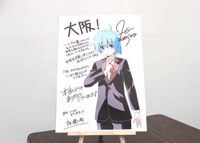171201_Hayate03.jpg