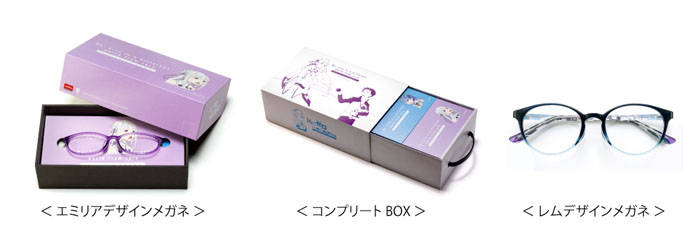 ハートアップ×Re:ゼロから始める異世界生活 限定コラボオリジナル