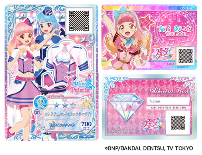 アイカツフレンズ！×横浜・八景島シーパラダイス』コラボ開催