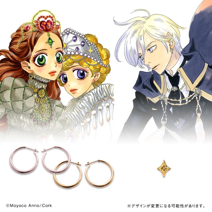 シュガシュガルーン」作中に登場するピアスが商品化！ | Charalab