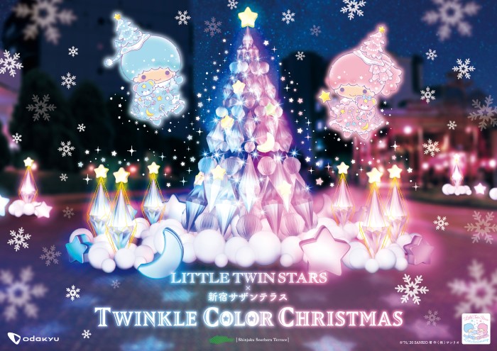 キキララ」クリスマスツリーが新宿サザンテラスに登場♡おうちからAR