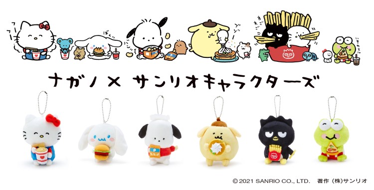 イラストレーター「ナガノ」×「サンリオキャラクターズ」初コラボ！約
