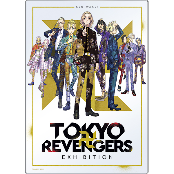 東京卍リベンジャーズ」原画展のイベントビジュアル使用グッズ情報が大