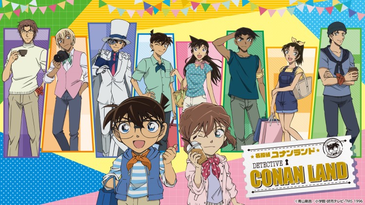 名探偵コナンランド」イベント詳細情報＆グッズ情報が大公開