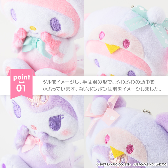 マイメロディ＆クロミが鹿児島・出水市のふるさと納税に再登場！今年は