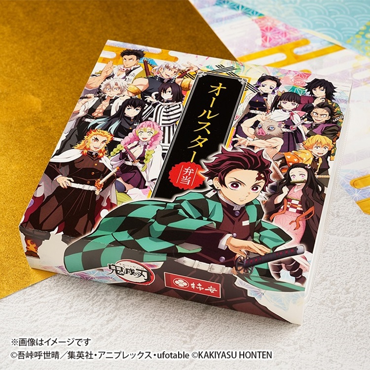 鬼滅の刃」デザインのオリジナル限定掛け紙＆缶バッジ付き弁当が「柿安