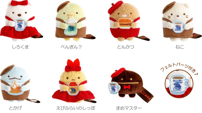 コメダ珈琲店×すみっコぐらし」コラボグッズ発売！すみっコたちが