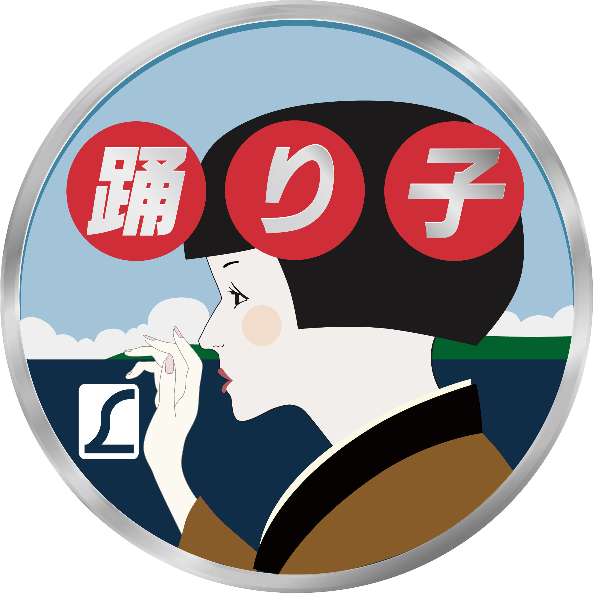 南関東】臨時特急踊り子号（客車編成）のヘッドマーク | HM保管室