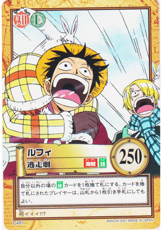 One Piece Carddass Hyper Battle Cards – ChitoroShop