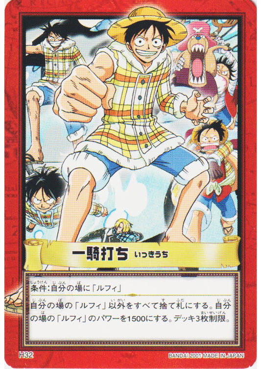 One Piece Carddass Hyper Battle Cards – ChitoroShop
