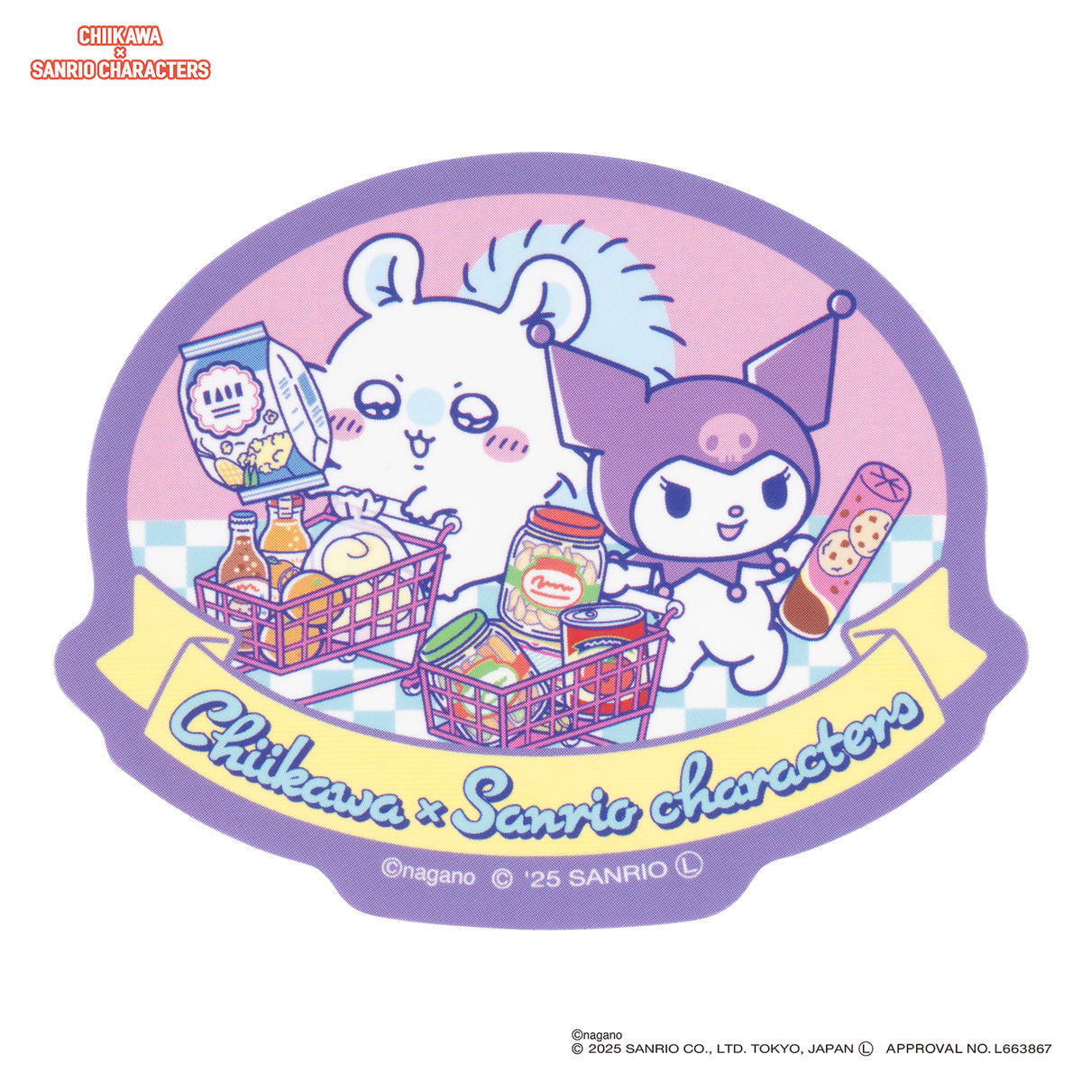 ちいかわ×サンリオキャラクターズ スーパーマーケットなスマホに貼れる