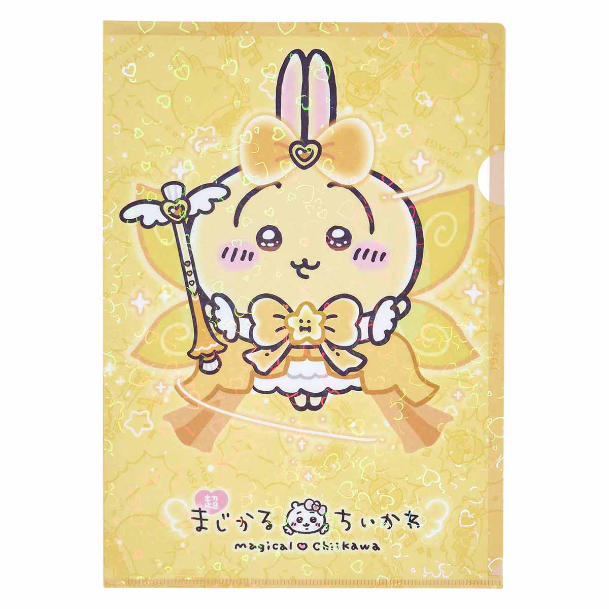 ちいかわ 超まじかるちいかわ ホログラムクリアファイル（うさぎ