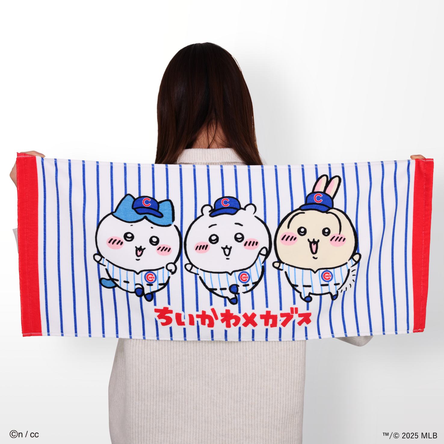 towel_5.png?v=1741747994&width