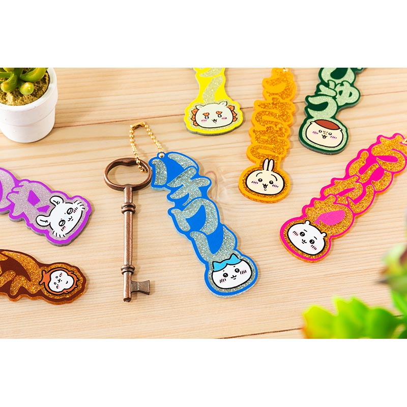 ちいかわ おなまえダイカットアクリルキーホルダー（シーサー） | ちい
