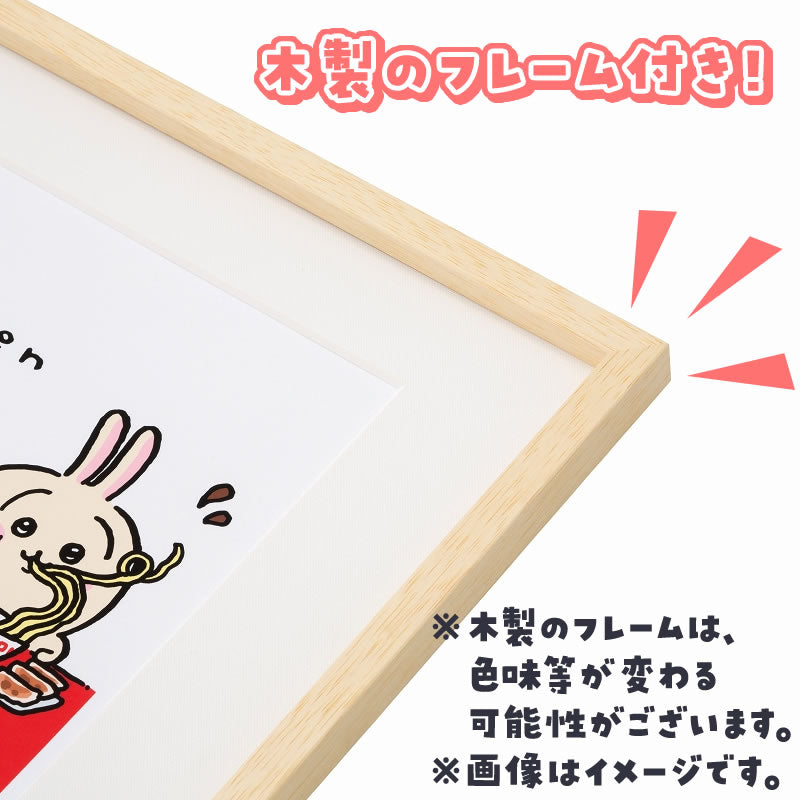 完売】【予約(キャンセル分)】ちいかわ アートフレーム(ラーメン