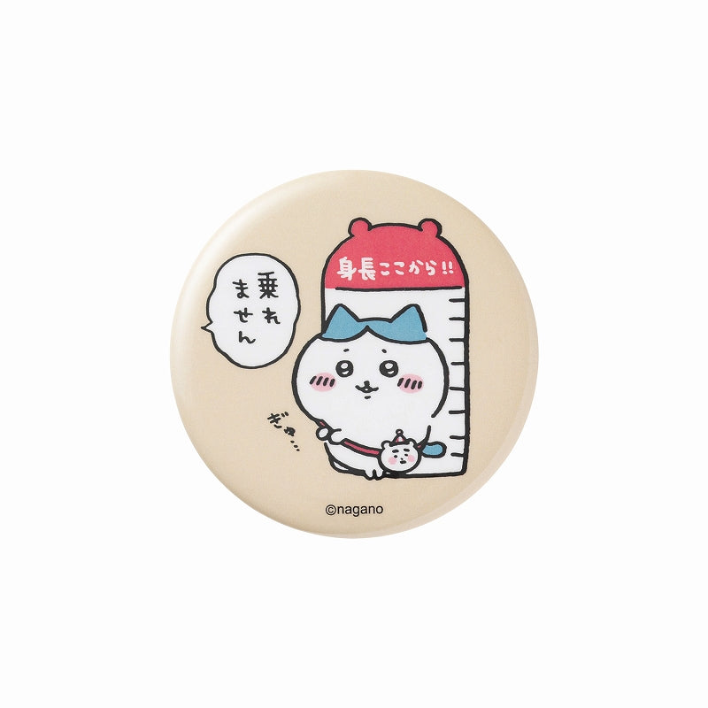 ちいかわらんど 缶バッジ（乗れません） | ちいかわマーケット 公式