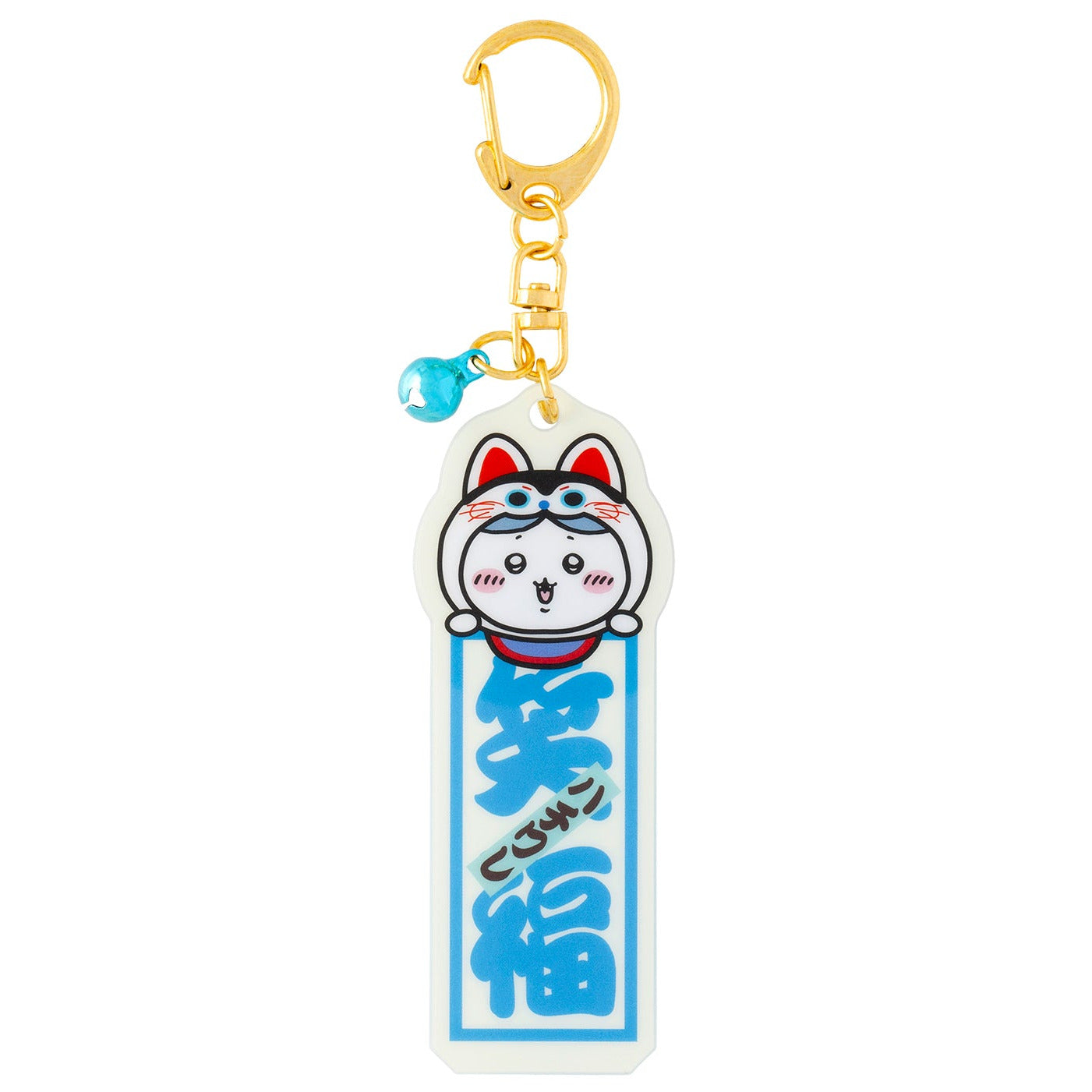 公式】ちいかわもぐもぐ本舗 川越店限定 お札風ﾀﾃﾅｶｷｰﾎﾙﾀﾞｰ(笑福ﾊﾁﾜﾚ)