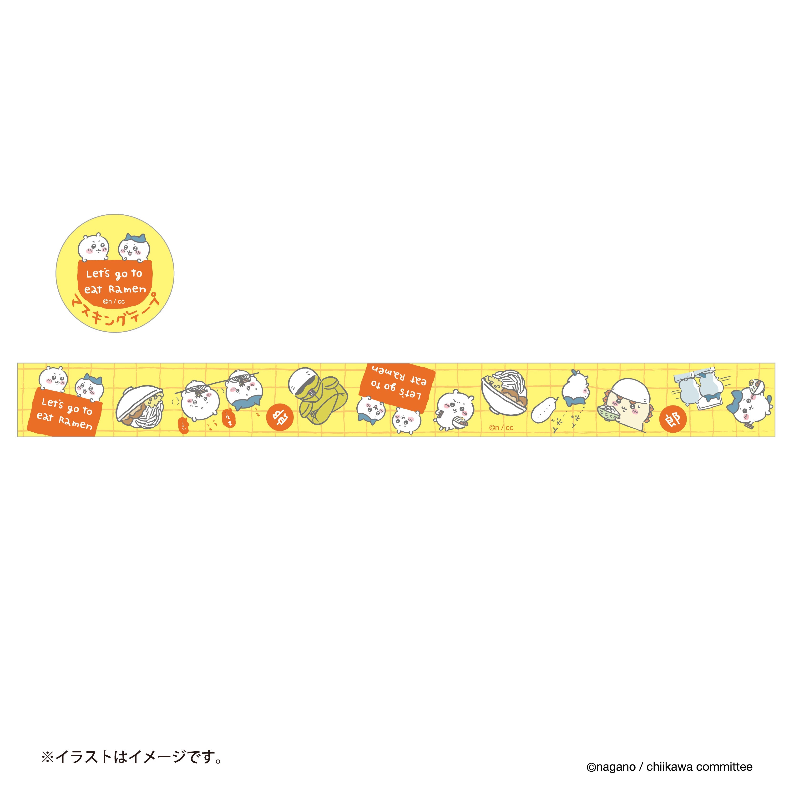 公式】ちいかわもぐもぐ本舗マスキングテープ（ラーメン）
