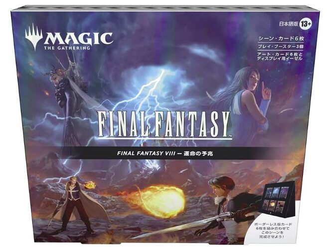 プレイブースター ファイナルファンタジー3BOX 日本語 Amazon.co.jp