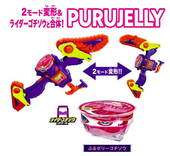 徹底解説】DXヴラムブレイカーの発売日・価格・機能まとめ！仮面