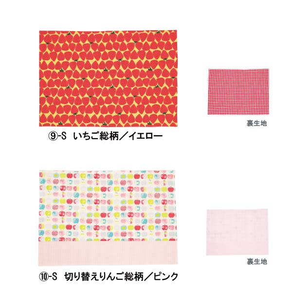 日本製】ハンドメイド ランチョンマット Sサイズ【メール便可能】