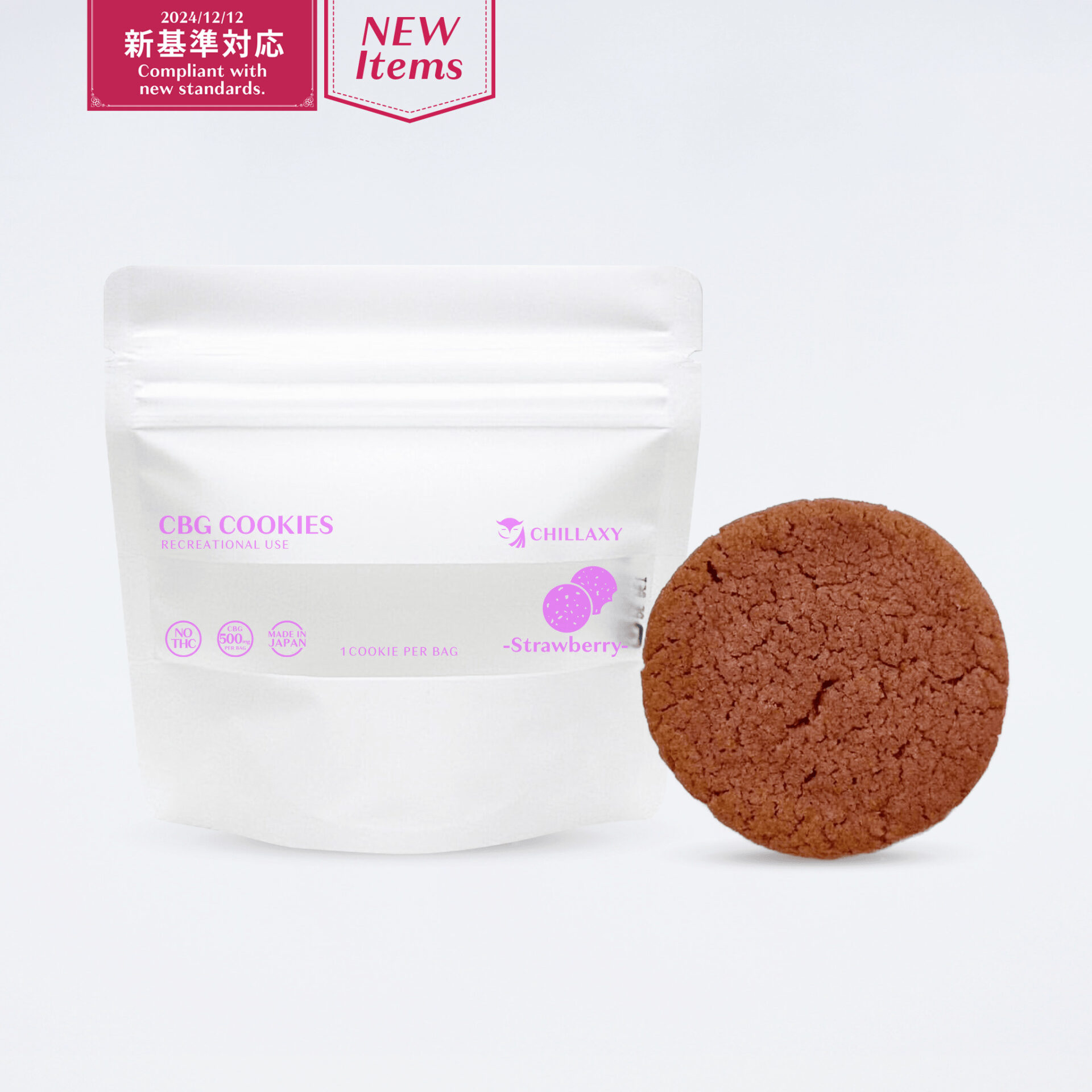 CHILLAXY CBD | 【新基準対応】原料 CBNアイソレート