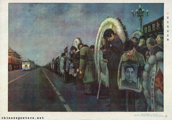 Zhou Enlai | Chinese Posters | Chineseposters.net