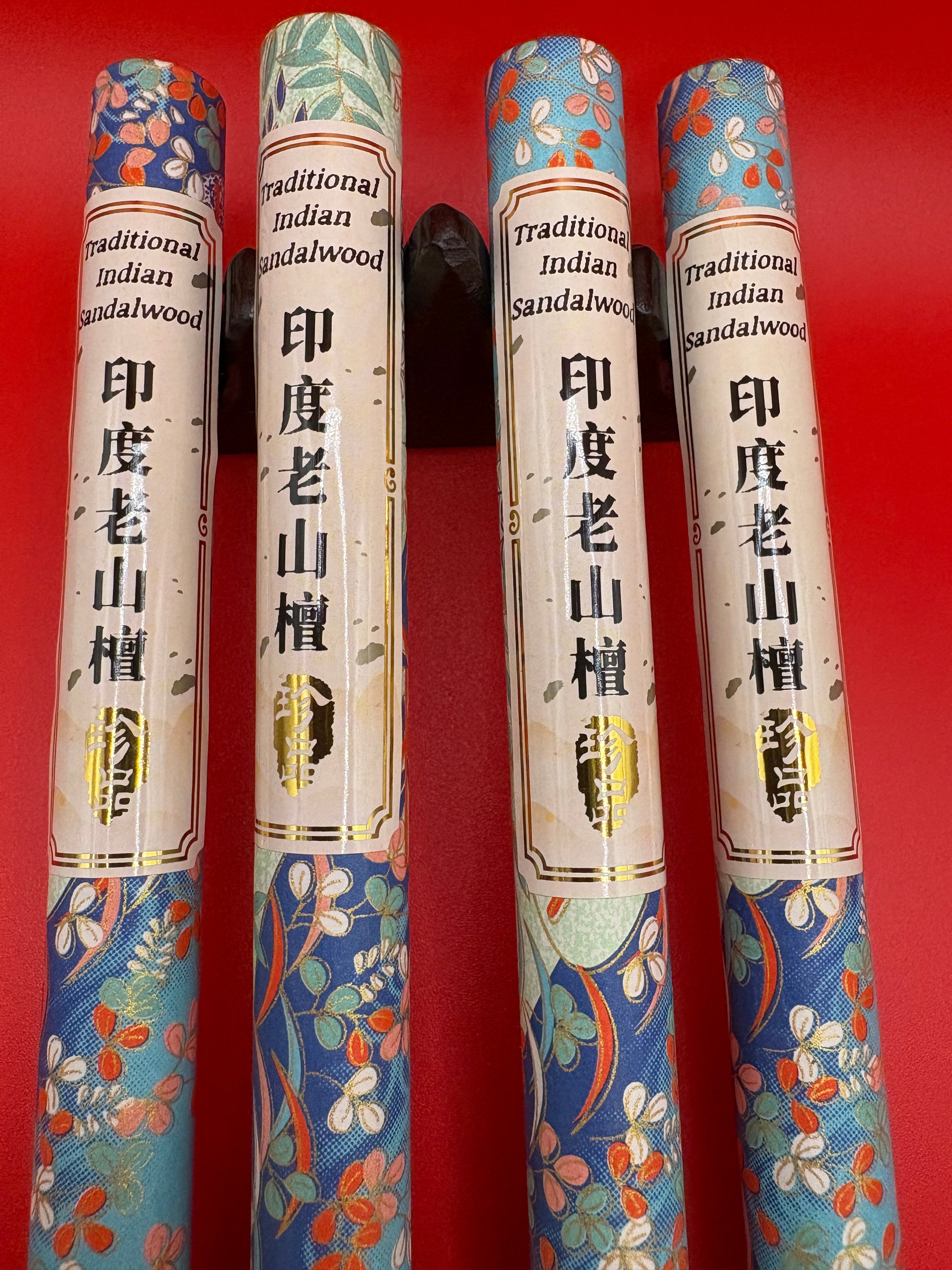 Indian Old Mountain Sandalwood 印度老山檀 – Chin-tea Studio