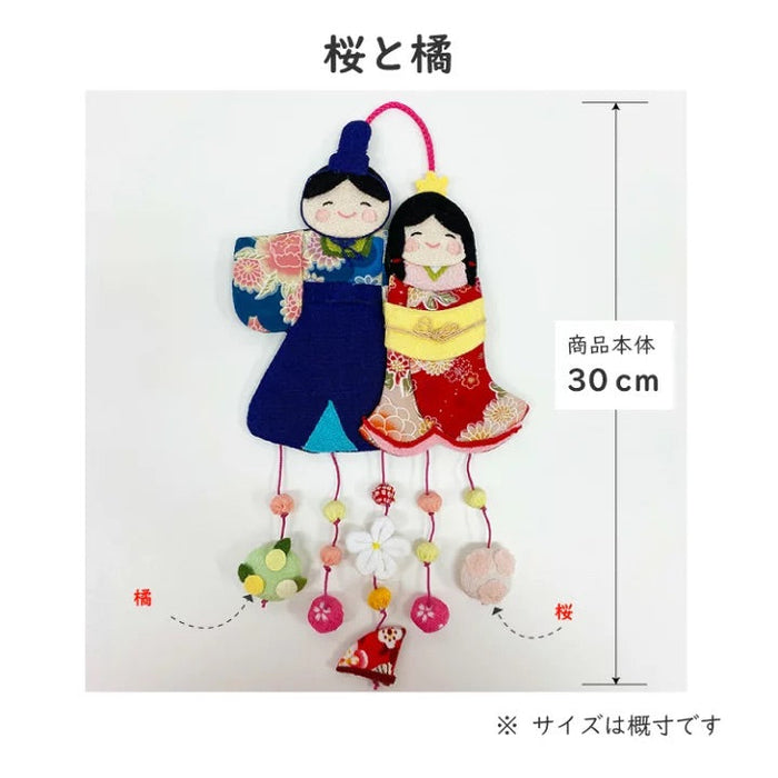 下げ飾り -立ち雛- — ちりめん細工館 公式オンラインショップ