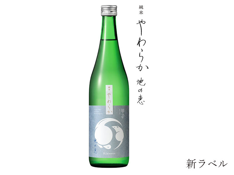 甲子 純米 やわらか 地の恵｜飯沼本家｜CHIBA-SAKE（千葉酒）