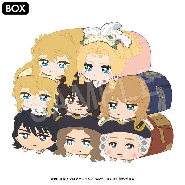 11月発送】劇場アニメ『ベルサイユのばら』 もちころりん ぬいぐるみ