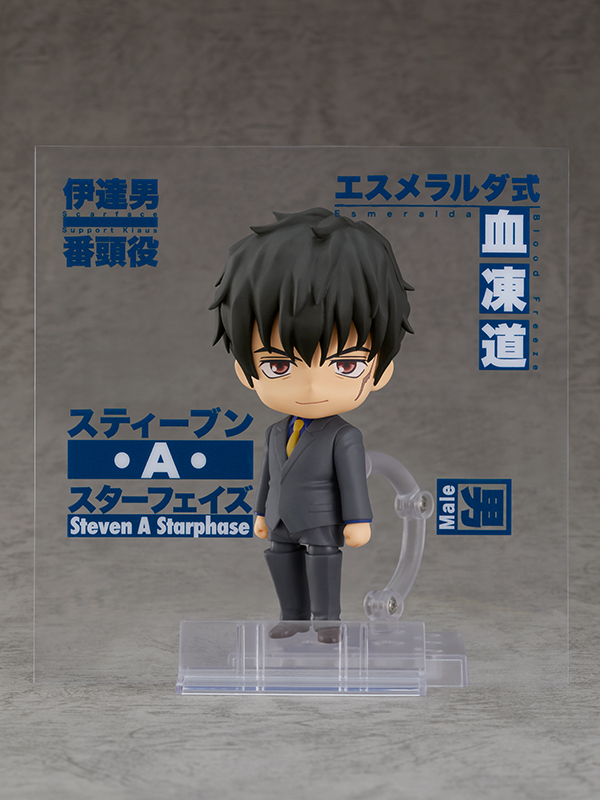 血界戦線 & BEYOND」ねんどろいど スティーブン・A・スターフェイズ