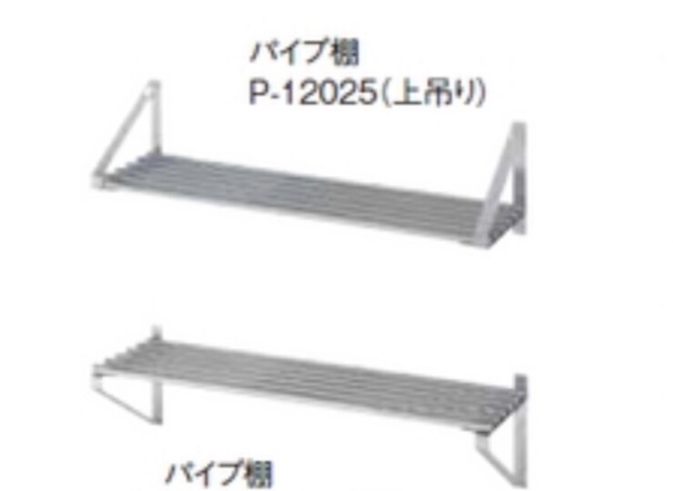 P-12025 シンコー パイプ棚 | 厨房ベース