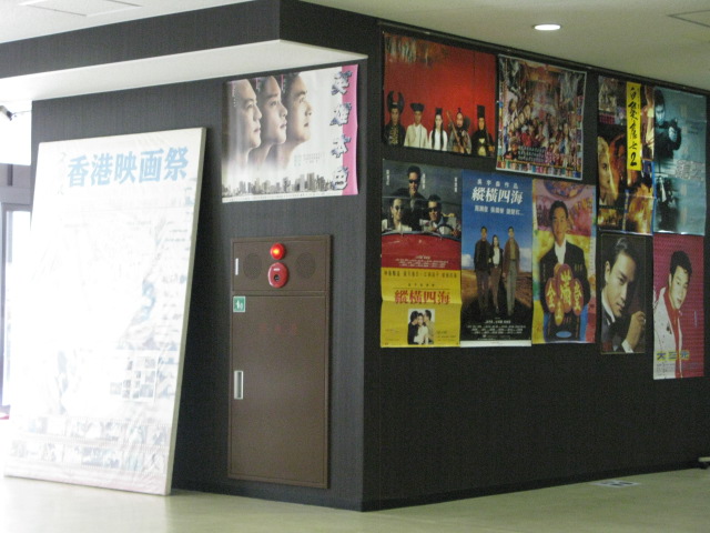 2000年香港映画祭レスリー・チャンのサインにあの日を思い出す （咲