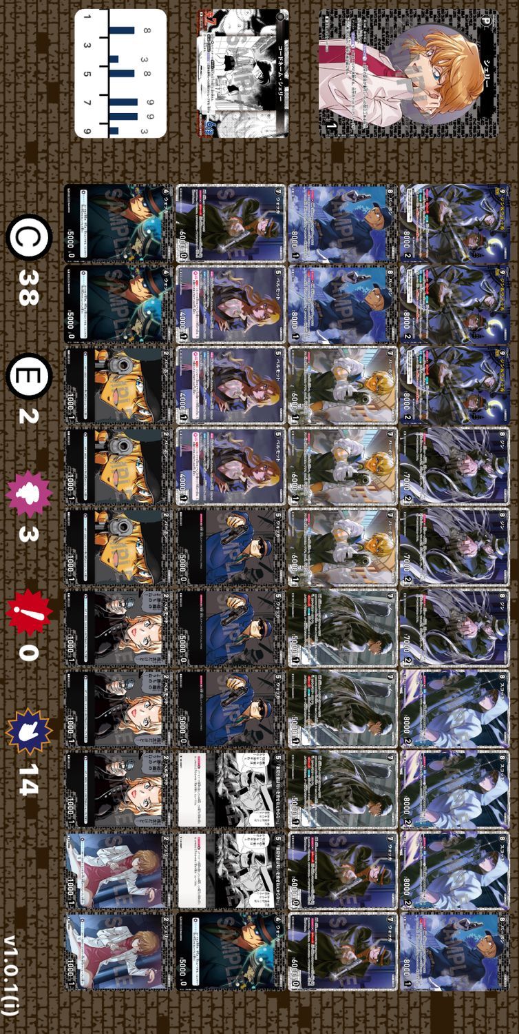 黒単デッキ | 名探偵コナンTCGカードルール相談コミュニティ