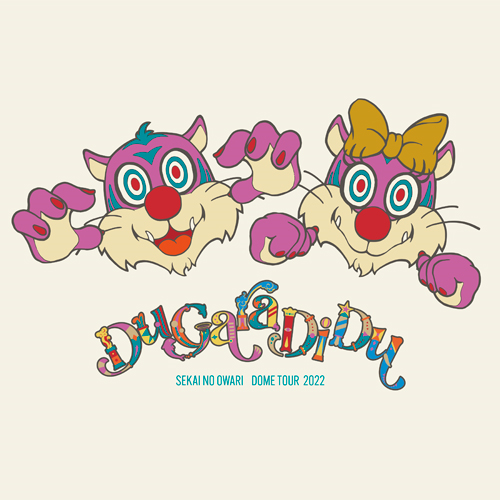 Du Gara Di Du [完全数量限定デラックスBOX盤][Blu-ray][+2CD] - SEKAI