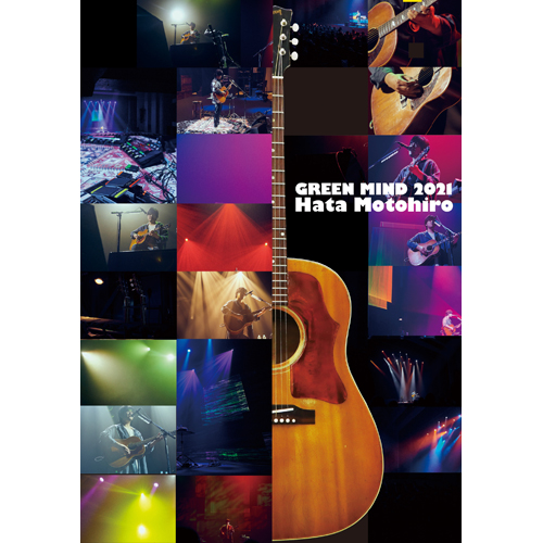 GREEN MIND 2021 [通常盤][Blu-ray] - 秦 基博 - UNIVERSAL MUSIC JAPAN