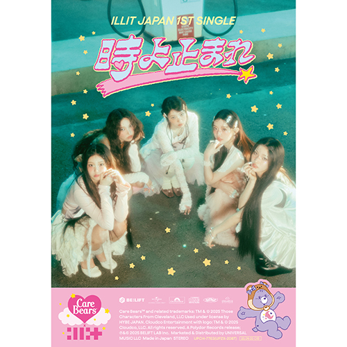 時よ止まれ [製造限定 Care Bears™盤][CD MAXI][+フォトブック