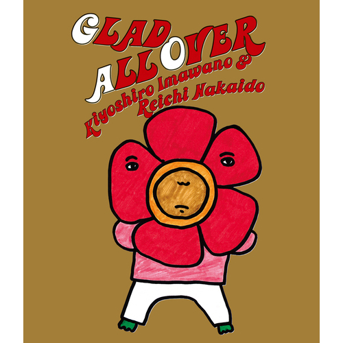 GLAD ALL OVER[Blu-ray] - 忌野清志郎/仲井戸