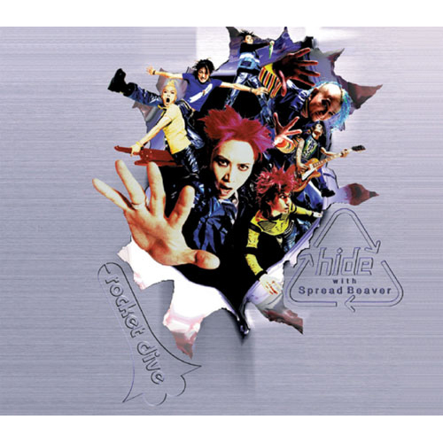 ROCKET DIVE[CD MAXI] - hide with Spread Beaver - UNIVERSAL MUSIC JAPAN