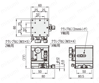 XYZLNG40 | 【高精度】XYZ軸 アリ溝 送りねじ式／ラック＆ピニオン