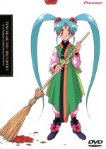 天地無用！魎皇鬼 DVD BOX大全集(限定版) 中古DVD・ブルーレイ