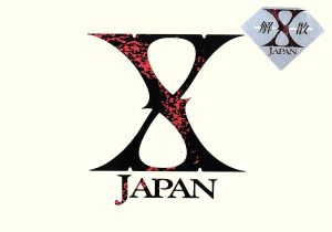 Single Box 中古CD | ブックオフ公式オンラインストア