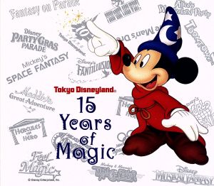 東京ディズニーランド 15周年記念BOX 15イヤーズ・オブ・マジック 中古