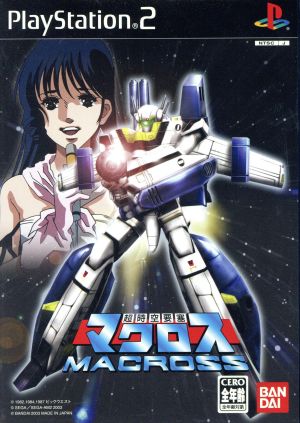 超時空要塞マクロス 中古ゲーム | ブックオフ公式オンラインストア