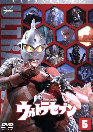 DVDウルトラセブン VOL.2 中古DVD・ブルーレイ | ブックオフ公式